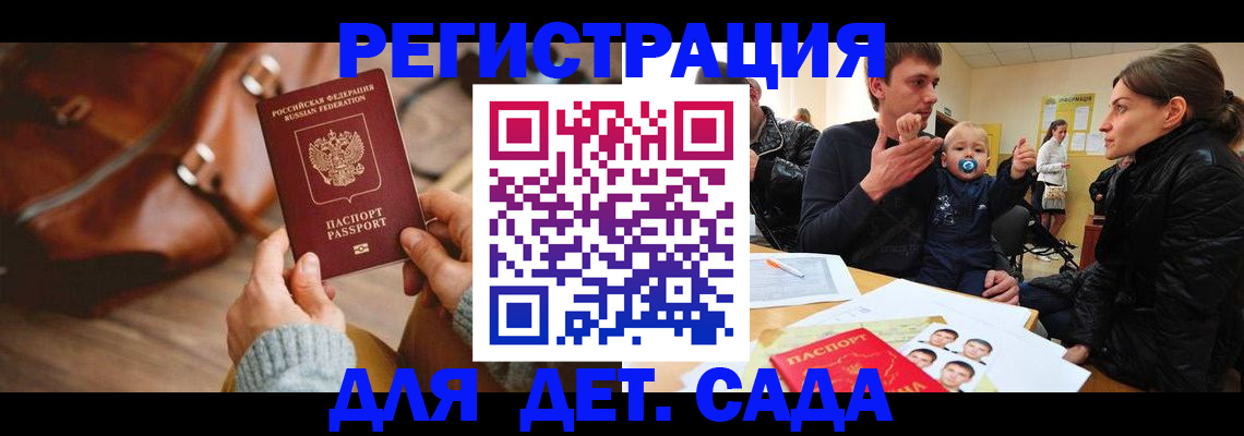 временная регистрация надежно в Дятьково